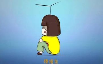 她委屈了我作文优质8篇