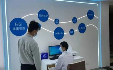 2023年度卫生站工作计划6篇