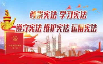 的卫士演讲稿优秀7篇