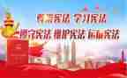 的卫士演讲稿优秀7篇