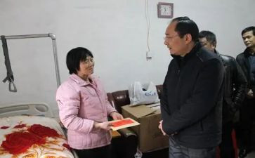 村重阳节慰问活动方案5篇