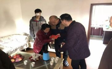 进社区慰问活动方案8篇