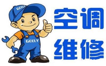 维修员的年终总结优秀5篇