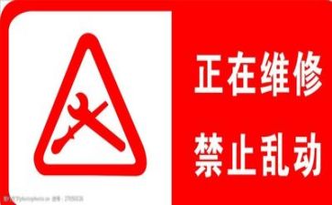 维修月工作总结模板6篇