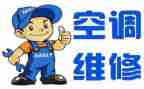 维修员的年终总结优秀5篇