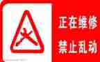 维修月工作总结模板6篇