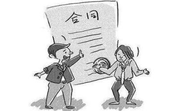 违约函申请书5篇