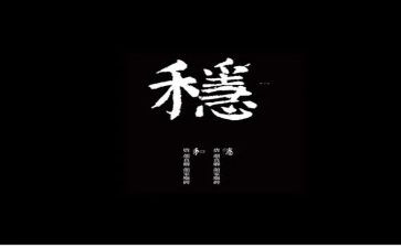 信访维稳工作总结6篇