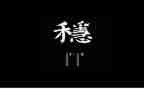 稳就业工作计划推荐5篇