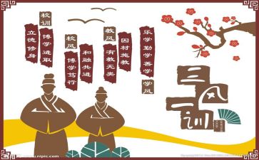 赵都文化心得体会参考6篇