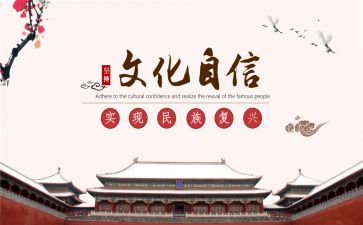 丧文化调研报告8篇