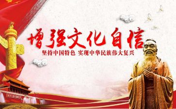 文化大调查报告7篇