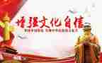 文化月活动总结参考6篇