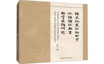 一年级语文教师个人年度考核工作总结5篇