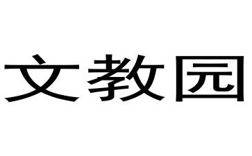 语文教研组长工作计划优质8篇