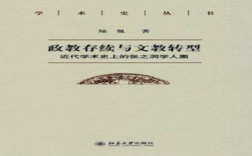 一年级下语文教案推荐5篇
