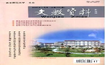 小学语文教师述职报告范文推荐7篇