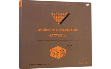 小学语文教师周工作总结优质7篇