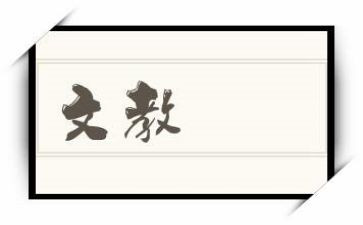 语文教师周工作总结通用6篇