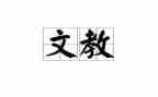 语文教师周工作总结最新8篇
