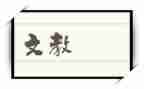 语文教师周工作总结通用6篇
