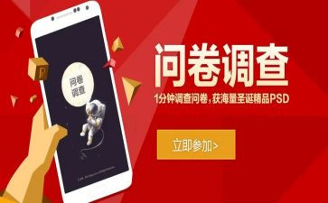 茶问卷调查报告优质6篇