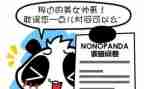写调查问卷的心得体会8篇