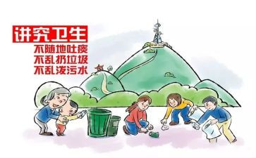 创建文明工作计划范文8篇