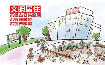 知文明礼仪做文明学生演讲稿精选6篇