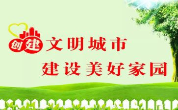 懂礼貌讲文明演讲稿5篇