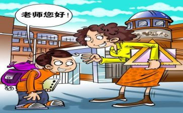 青年文明号开放周活动总结8篇