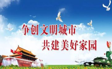 小班文明礼仪教案5篇