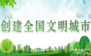 值文明岗心得体会精选5篇