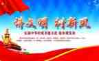 市精神文明工作计划参考6篇