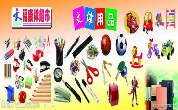 学生会文体部个人工作计划8篇