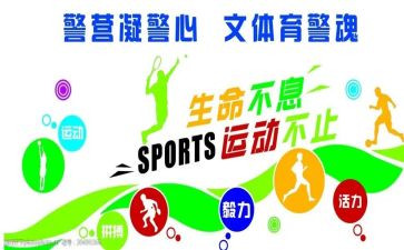 文体年度工作总结6篇
