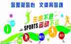 文体年度工作总结6篇