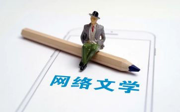 文学是灯的作文精选5篇