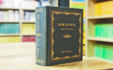 文学节活动总结5篇