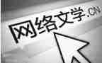 六上语文学期工作计划优秀7篇