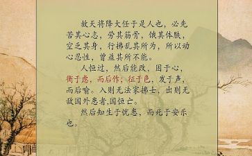《狼》文言文读后感8篇