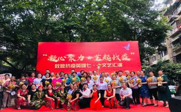文艺点的工作计划优质6篇
