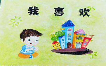 作文《我》五百字7篇