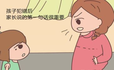 不是我的错读后感5篇