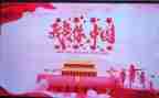 我爱我的国演讲稿最新6篇