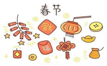 我们的节日春节.演讲稿6篇