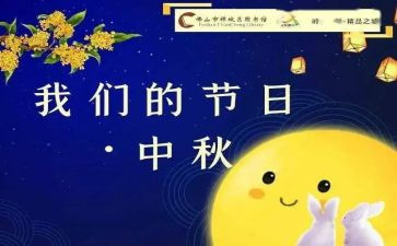 七夕我们的节日活动方案8篇