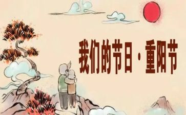 学校我们的节日春节活动总结6篇