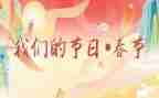 我们的节日清明节活动总结7篇