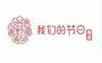 小学我们的节日清明活动总结6篇